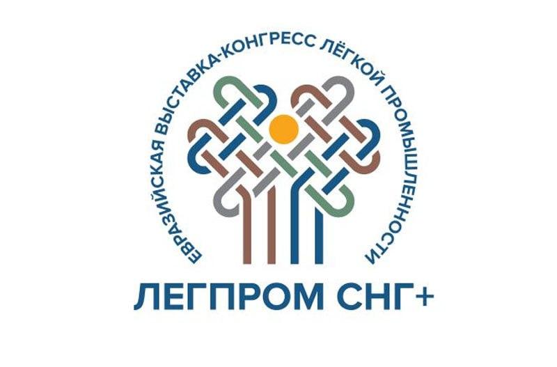 ARTATEX at the CIS+ Exhibition in Moscow